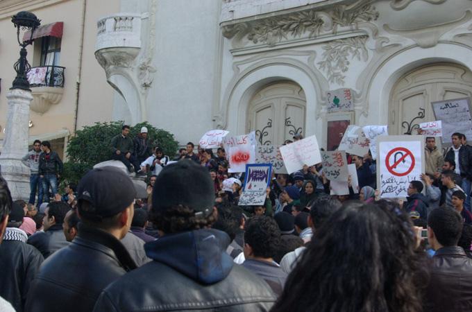 Tunisia Solidarity March