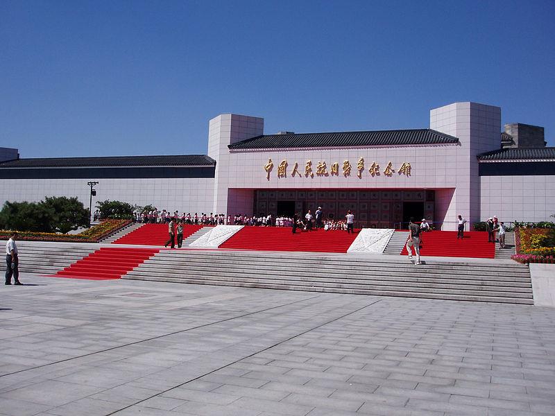 China War of Resistance Against Japan Memorial Museum, Near Beijing, August 2005