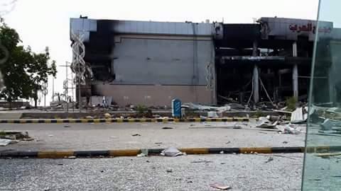 Destroyed Mall in Aden, Yemen; May 2015