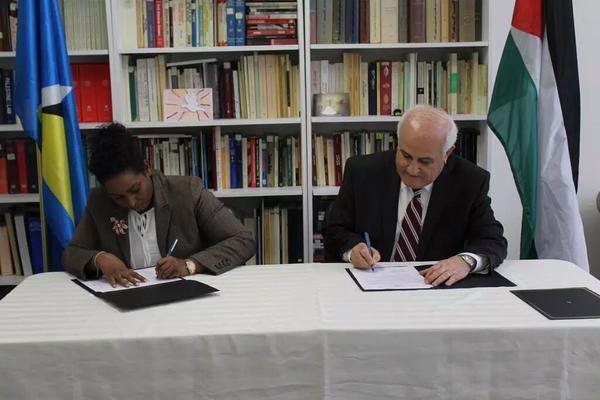 Saint Lucia Recognition of the State of Palestine; New York, USA, Sept 2015