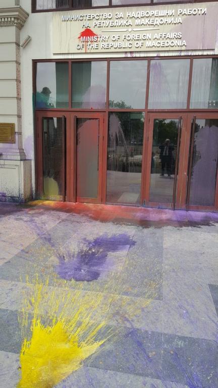 Macedonian Ministry of Foreign Affairs Building 'Coloured' by Protesters; Skopje, Macedonia, May 201