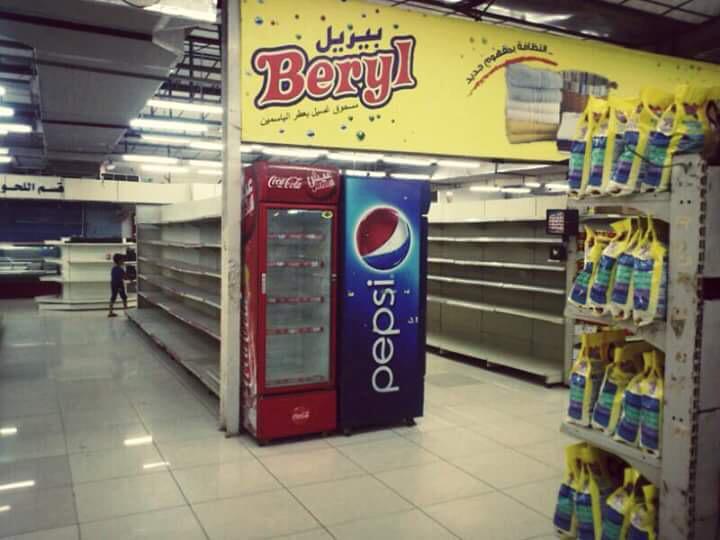 An Empty Supermarket due to Conflict & Blockade in Aden, Yemen; June 2015