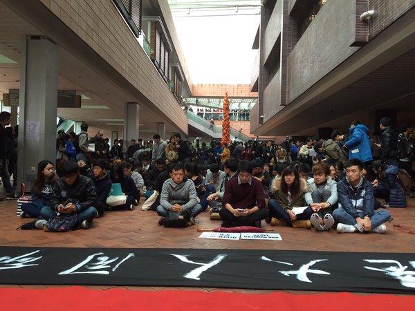 Hong Kong University Student Protests: Pok Fu Lam, Hong Kong, January 2016