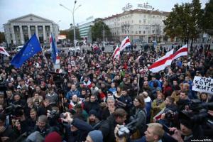 Belarusians Protest Against Electoral Fraud; Minsk, Belarus, Oct 2015