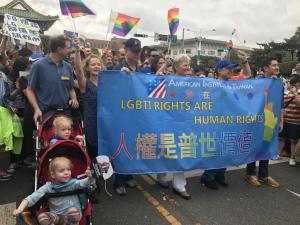 Taiwan LGBT Pride parade in Taipei, October 2016