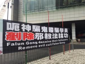 Anti-Falun Gong Protest; Hong Kong, SAR China, June 2016